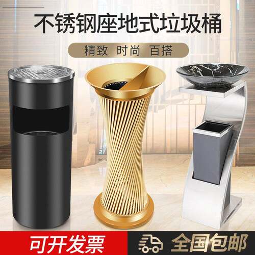 福伊迈大堂立式酒店不锈钢烟灰垃圾桶带灭烟带内桶宾馆走廊电梯口