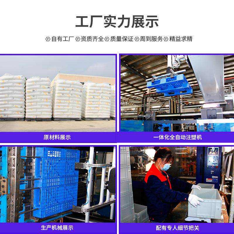 网格田字塑料盘塑胶卡板物地托OLR盘叉车流垫板防潮垫托仓库台板