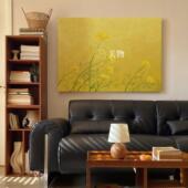 黄色花卉纯手绘油画中古风复古客厅装 饰画文艺背景墙壁画卧室挂画