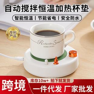 家用垫恒温搅拌杯垫加热55° 恒温加热杯垫自动磁力搅拌