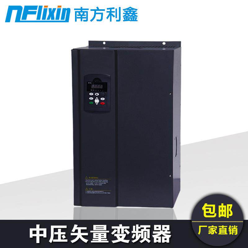 中压变频器45kw 690v工程搅拌机运送带电机变频调速控制器节电器