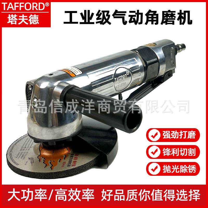 气动角磨机气动打磨机砂轮机磨光机抛光机工业级砂轮机气动工具