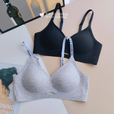 美月馨5517果冻乳胶内衣女士无痕聚拢软支撑无钢圈半固定杯文胸罩