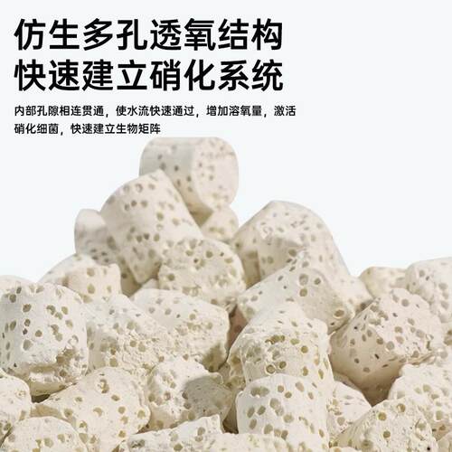 BESSN鱼缸过滤器滤材生化培菌益菌净化水质迷你生物柱水族专用