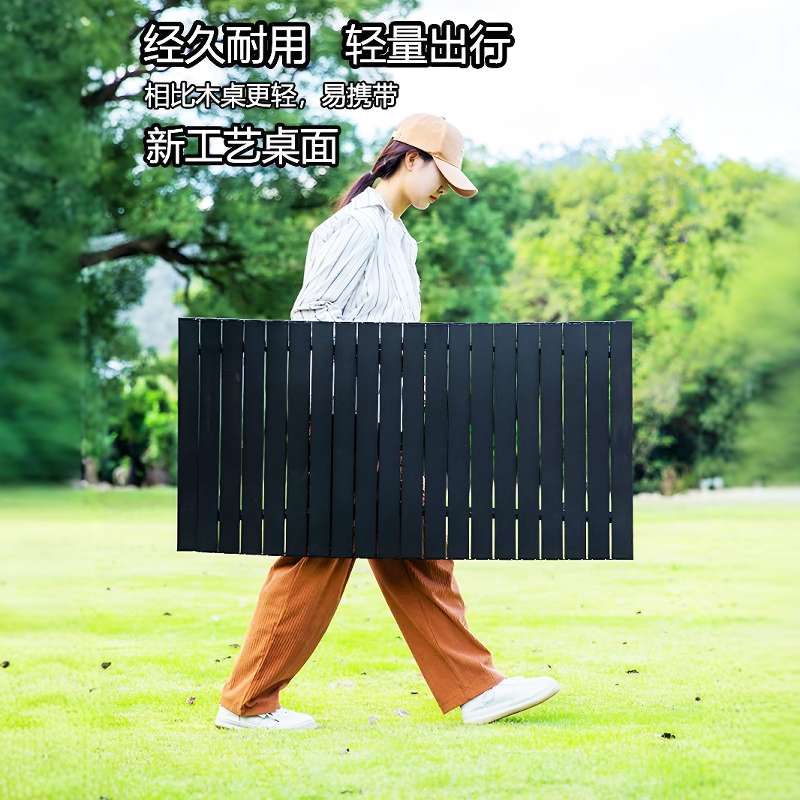 户外折叠蛋卷桌精致露营铝合金超轻便携式野营野餐桌子摆摊长桌椅