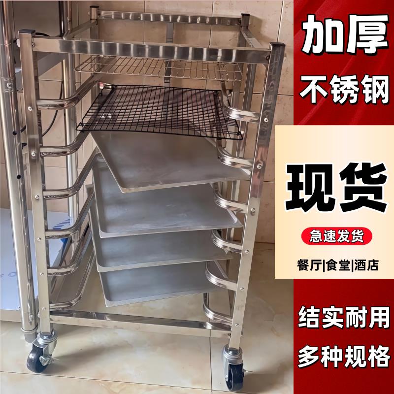 烤盘烘焙架车烤箱架铝合金旋转炉筛网隔层架托 托底防腐解冻烤网
