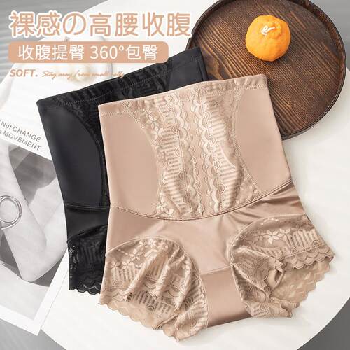 Thin high waisted compression pants with strong abdominal