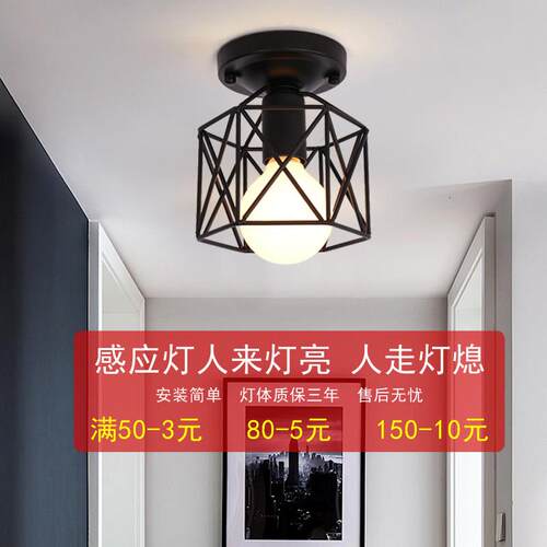 欧式过道走廊灯智能声控灯自动楼道感应灯人体感应入户吸顶灯家用