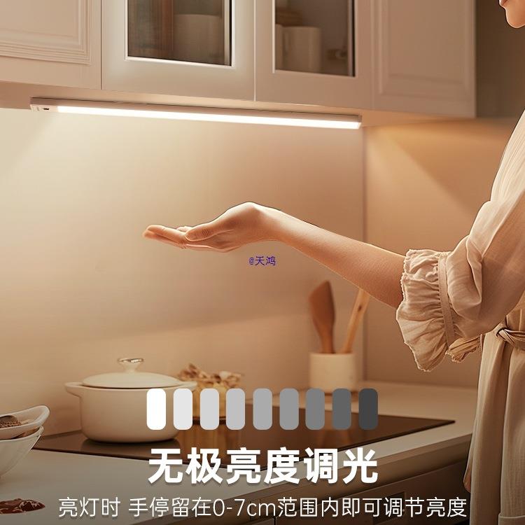 手扫感应厨房切686手菜照柜明充灯橱灯带柜底柜下吊灯电免插电图片