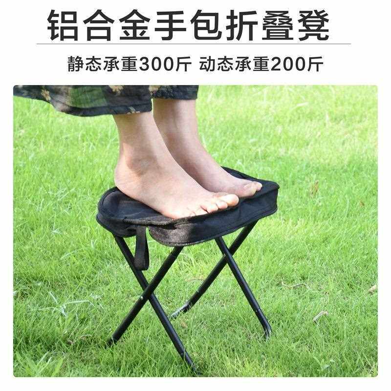 新款直销加厚铝合金户外折叠凳便携式野营用品手包凳子折叠露营钓