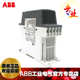控制器abb 600 起动器紧凑型10070087psr1270启动器;软