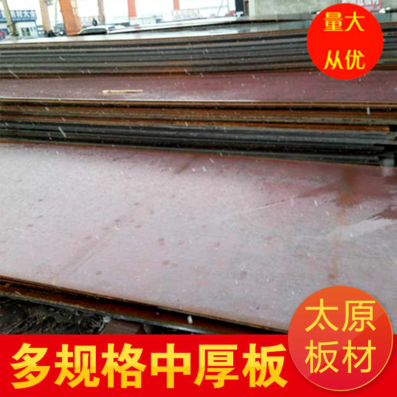 山西钢板 厂家直销定做多规格中厚板 锰板 开平板Q235B板 Q355B板