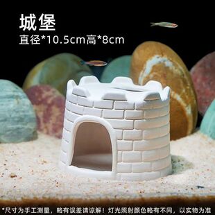 鱼缸造景鱼虾产仔躲避屋鹦鹉鱼瓦罐陶瓷摆饰净化水质陶罐小鱼装饰