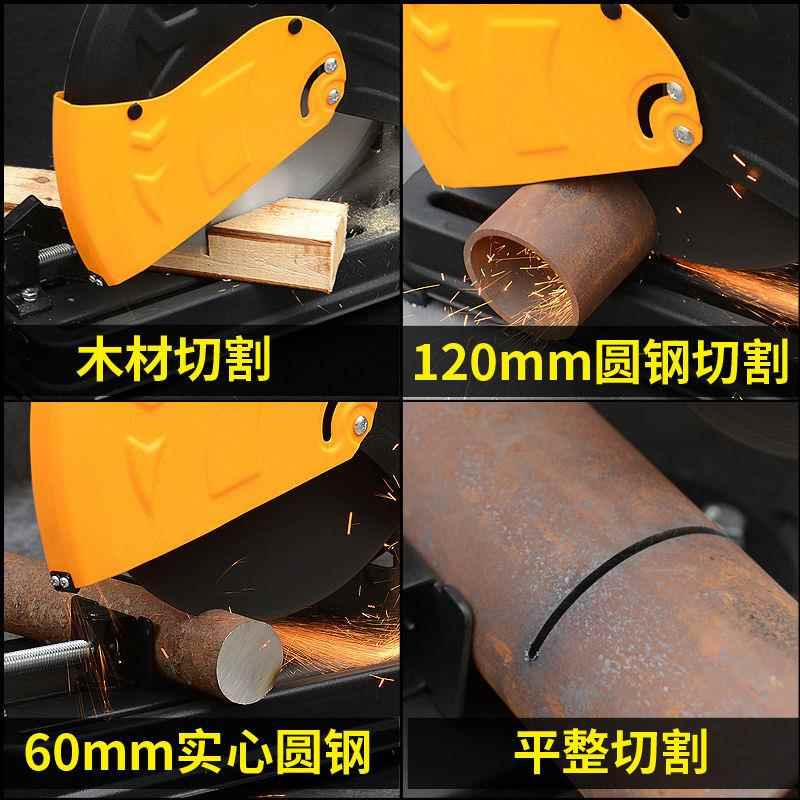 飞创35多功能5钢材切割机钢材大功率30355实用型材5切机割机木材