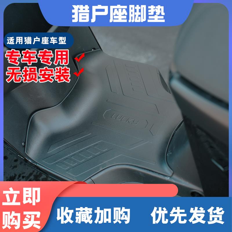 适用九号电动车DZ110P脚垫猎户座专用全包防水橡胶踏板垫改装配件