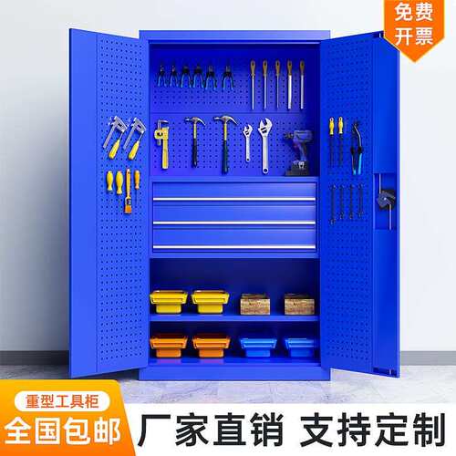 9厂P1E箱重型具柜ys-010五金加厚铁皮柜工具车位储物柜工车间柜汽