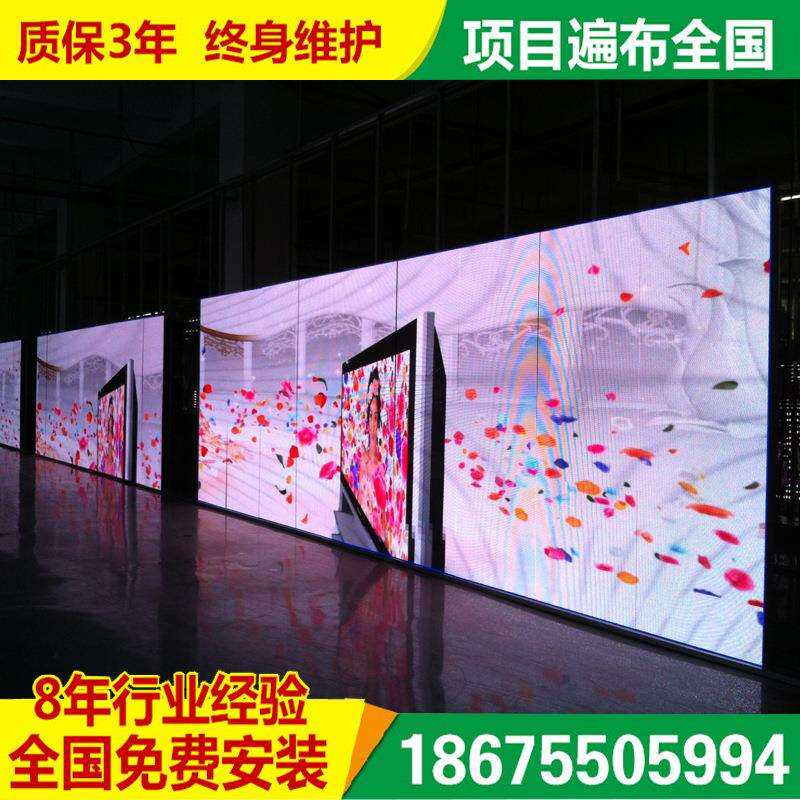 厂家p5室内led全彩显示屏专业高清LED电子屏led显示屏