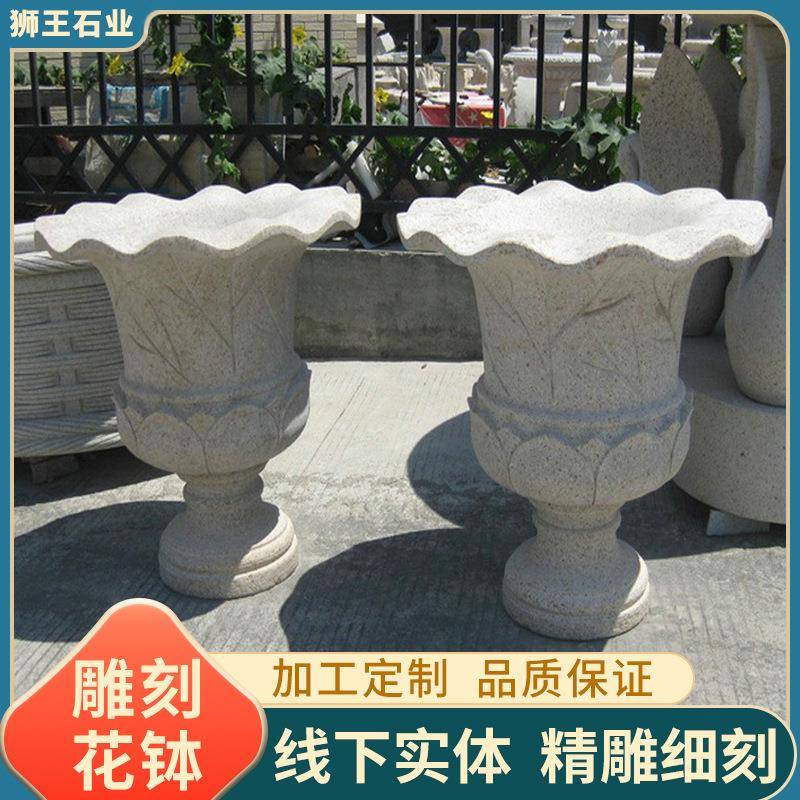 石雕景观花盆汉白玉大理石雕刻花钵雕塑摆件花岗岩景观花钵