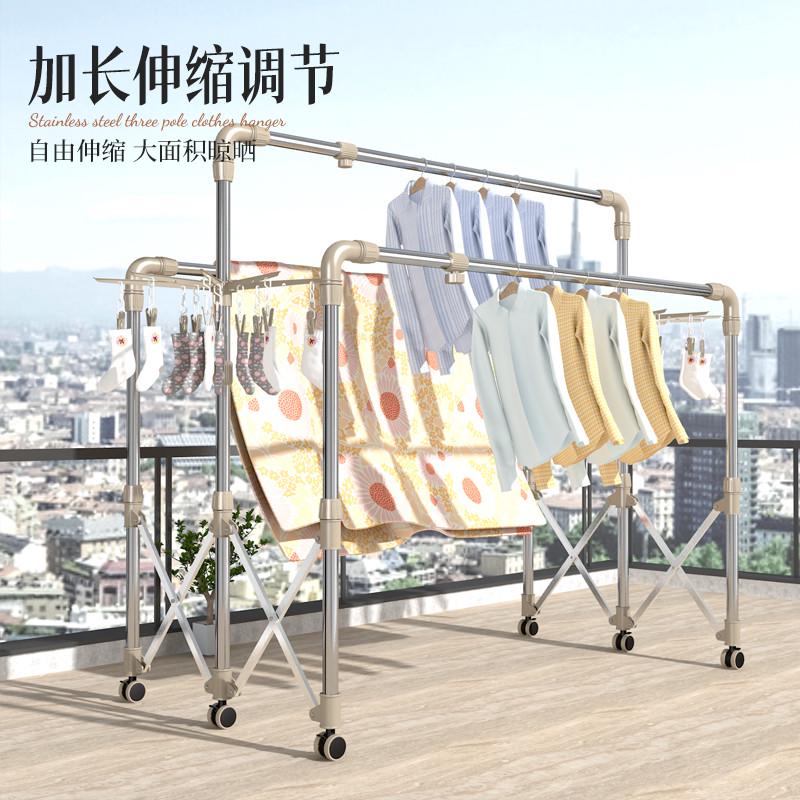 晾衣架落地折叠室内外不锈钢三杆式伸缩家用阳台户外凉晒被子架