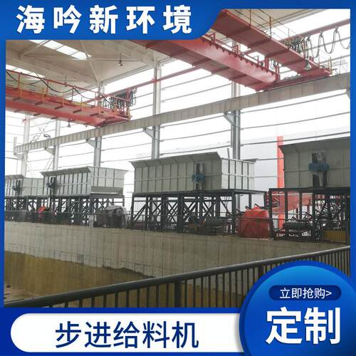 步进给料机出料均匀平稳、不堵料、架空堆料源头厂家