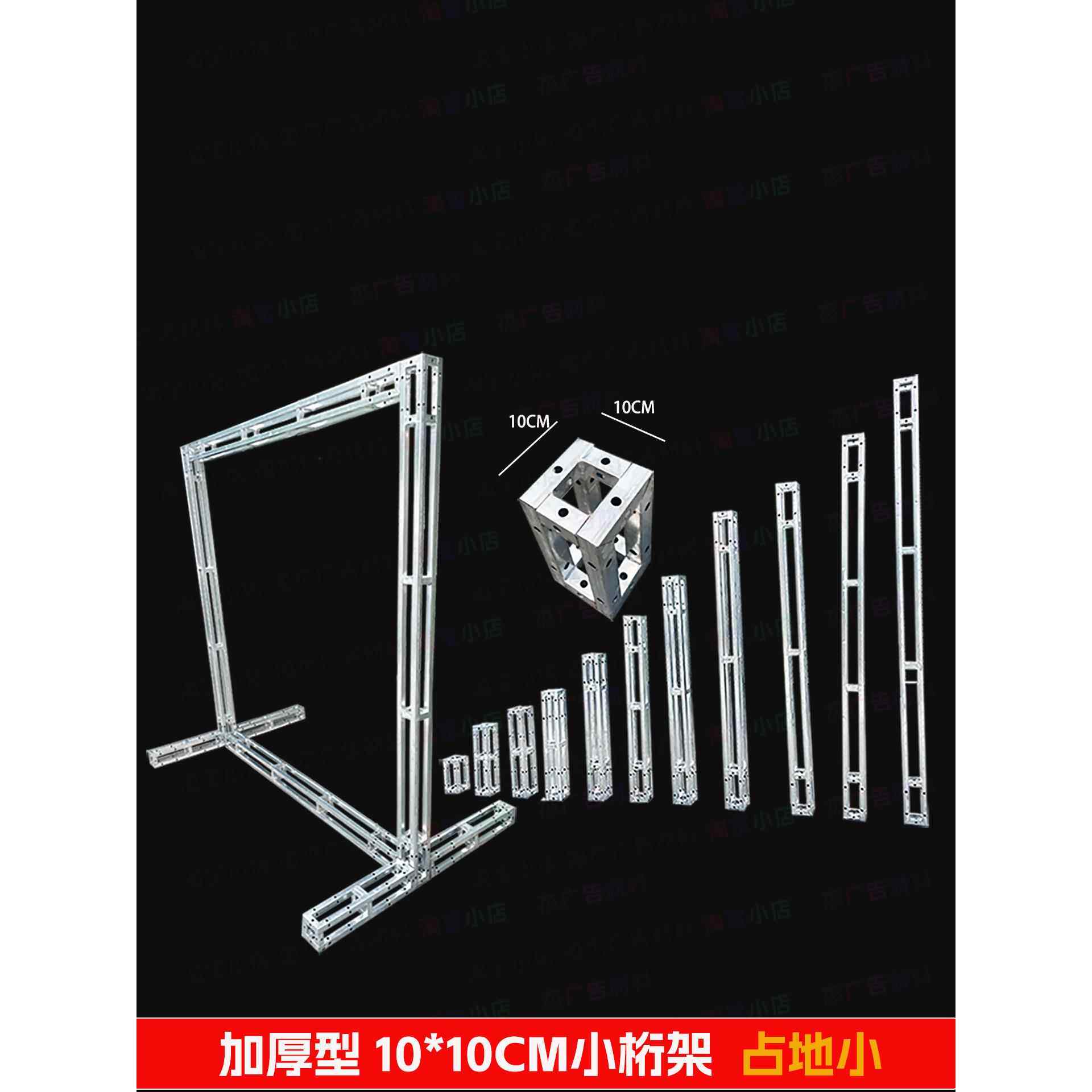 10X10cm小桁架热镀锌方管背景行架绗婚庆衍架户外活动广告牌灯光