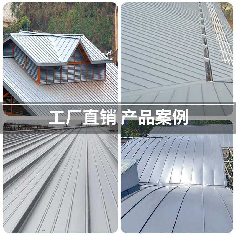 铝镁锰板合金屋面瓦片屋顶金属材料屋面系统支架金属铝瓦厂家销售,金属材料及制品,其他铝制品,淘宝优惠券,粉丝福利购,淘宝优惠卷