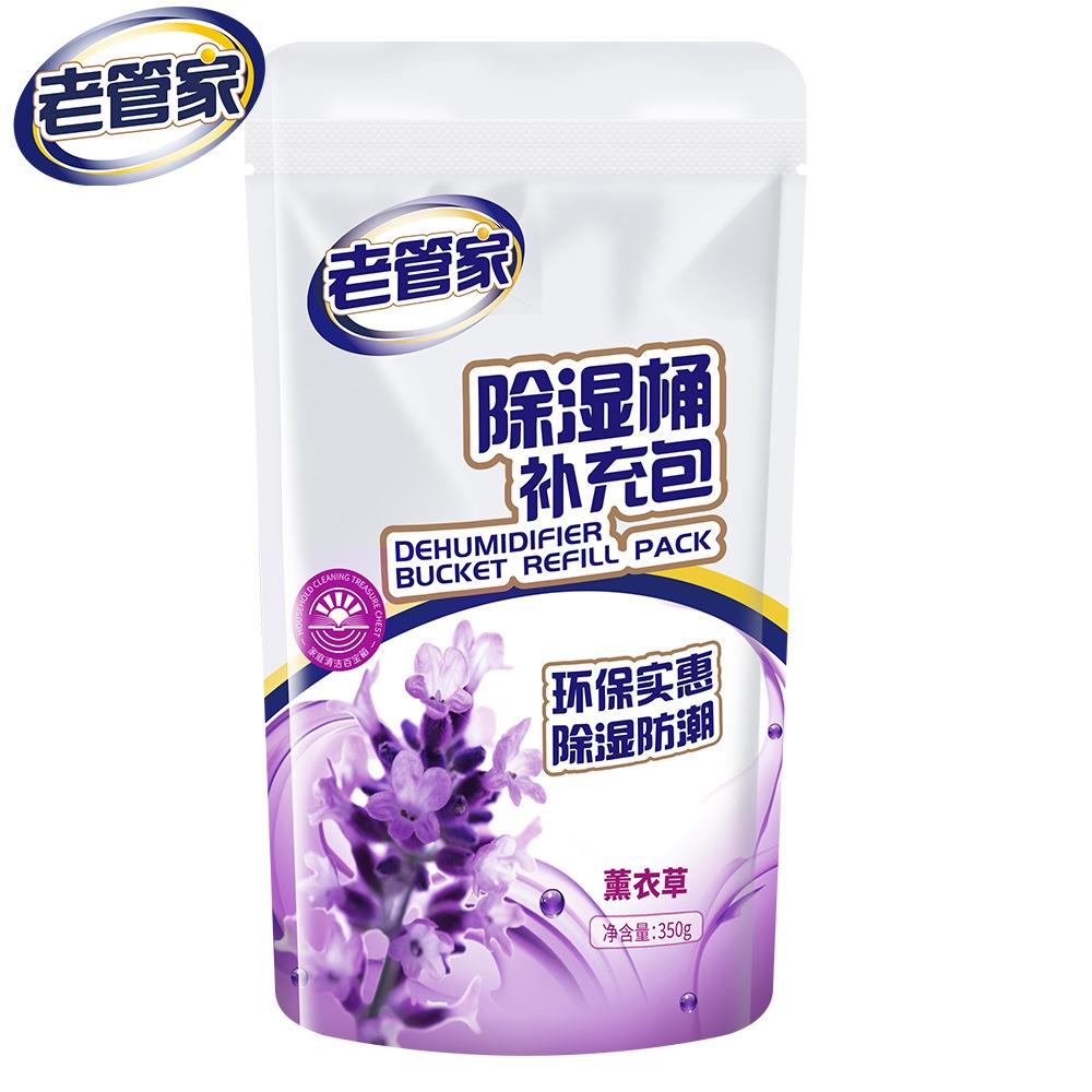厂家直销现货除湿桶补充包干燥剂衣柜可重复使用防潮剂防霉350g
