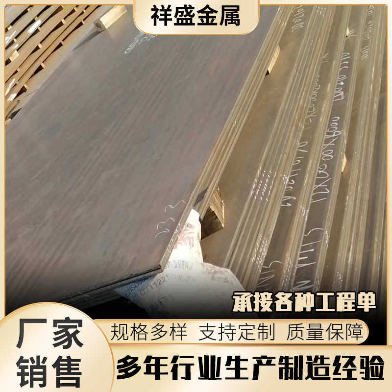 钢板厂家 Q235B钢板现货 普板切割 异形件加工 钢板喷漆 开平板,金属材料及制品,钢板,淘宝优惠券,粉丝福利购,淘宝优惠卷