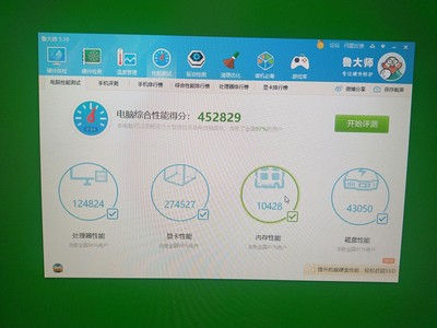 大家觉得宁美国度的电脑靠谱吗，为什么便宜，敢买吗？