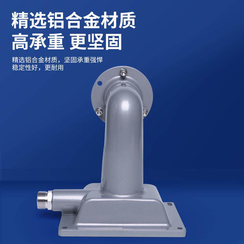 2704球形监控支架铝合金户外摄影机监控半球底座支架壁装安防设备