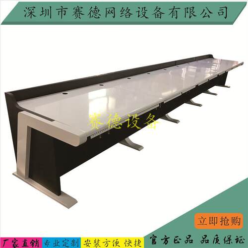 指挥航中心调度挥交通台指中心控制台空塔调度台应急广播播284控