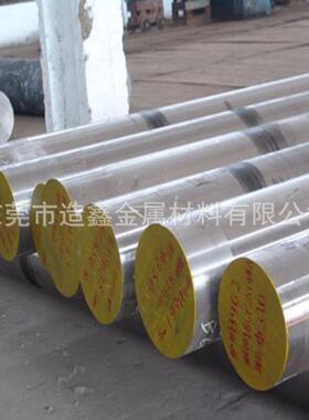 奥地利百禄M461预硬塑胶模具钢棒 M461模具圆钢 M461模具圆棒