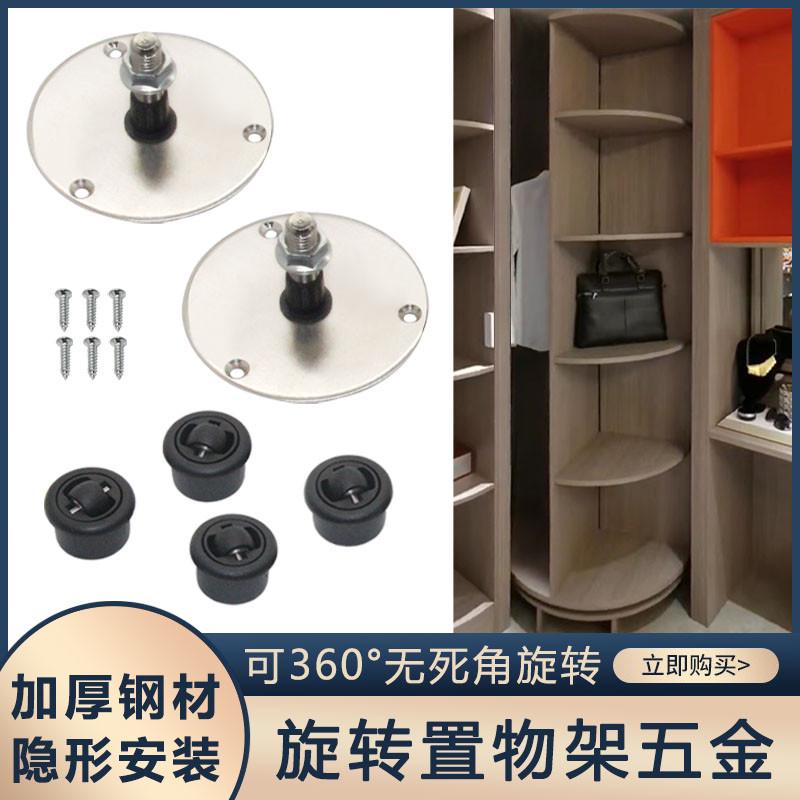 360度旋转移动收纳书柜置物架连接件转角柜置物落地书桌五金配件
