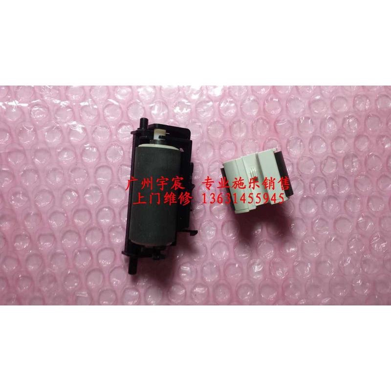 施乐CP/CM105 205 215 218B FW 115 118 119W搓纸轮 进纸分页器轮