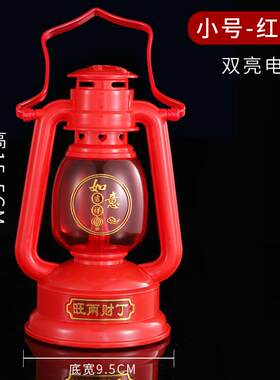 进宅入伙灯LED双喜灯结婚喜庆乔迁新家新屋新居灯招财火水灯用品