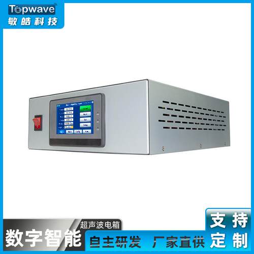 智能自动追频超声波发生器超声波焊接机15K20K大功率超音电箱