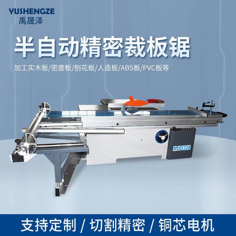 裁板锯 精密裁板锯 推台锯 精密推台锯 裁板锯全自动,汽车零部件/养护/美容/维保,工程机械轮胎,淘宝优惠券,粉丝福利购,淘宝优惠卷