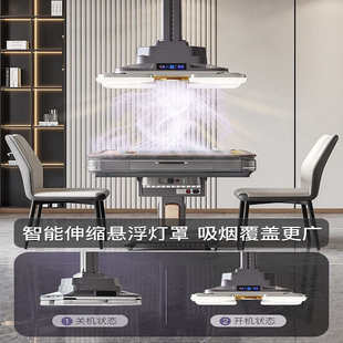 麻将吸烟灯升降吊灯麻将室排烟机棋牌室空气净化器电动折叠麻将灯