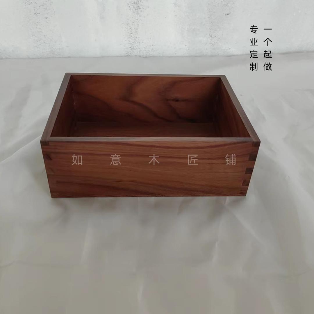 专业定制 黑胡桃实木收纳盒 无盖木盒 桌面收纳 全实木卯榫结构