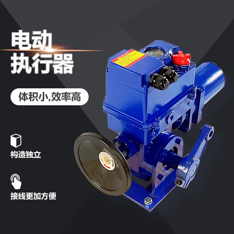 AS-25/F30H 250NM执行器 电动角度调节器 90度 流量阀执行机构