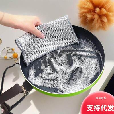 【Double-Layer Silver Fiber】Thickened Silver Fiber Cleaning