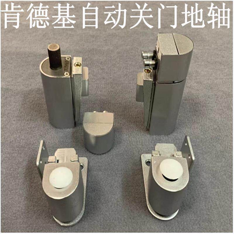地轴肯德基麦当劳有框推拉铝合金门铰KFC平开门合页转轴配件180度