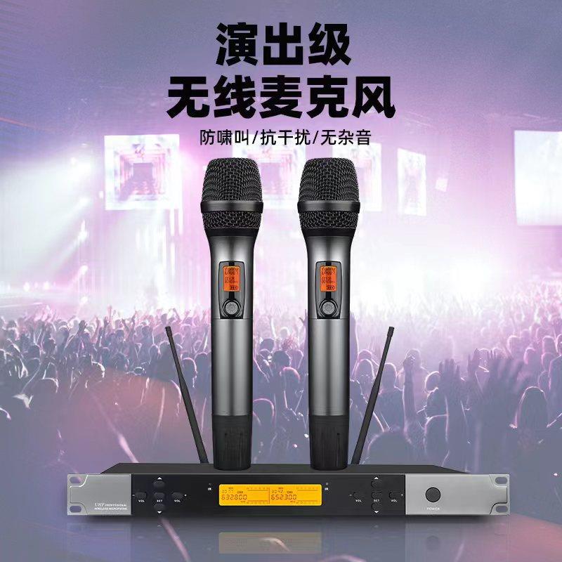 无线麦克风一拖二户外演唱家用K歌会议演讲主播直播U段固频话筒