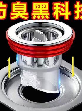 地漏芯卫生间下水管道过滤网排水口通用防臭盖密封洗手间地漏