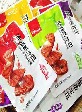 马大姐素牛排烧烤五香香辣麻辣多口味素肉豆制品豆干零食散装500g