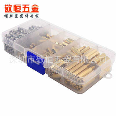 360pcs M3单通双通六角铜柱配螺丝螺母 外贸螺丝组合套装盒装