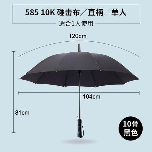 高档雨伞定制可印lo半go动广告伞大号商务用男专女士自直杆黑伞长