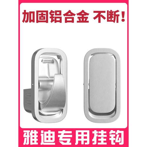 适用雅迪电动车专用挂钩铝合金前置通用dg6ds7E8qq电瓶车头盔挂钩