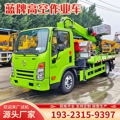 蓝牌高空作业随车吊一体车25米直臂伸缩臂升降车多功能移动登高车