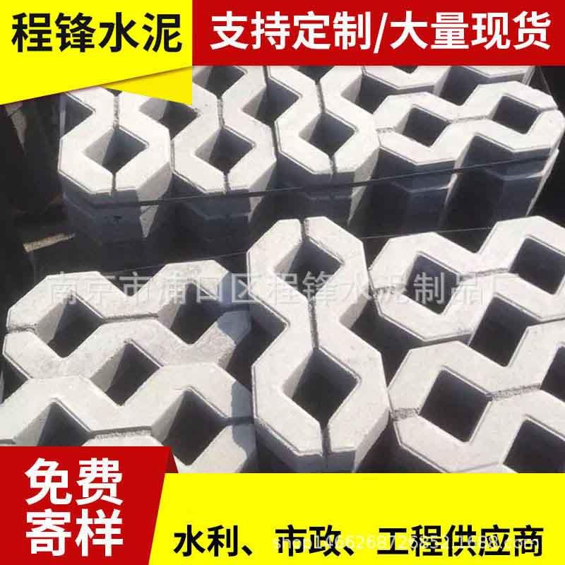 程锋水泥制品厂彩色8字植草砖井字草坪砖停车场混凝土植草砖